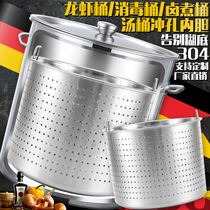 Stainless Steel Drain Bucket Drain Bucket Wash Small Lobster Barrel Multifunction Commercial Thickened Brine Shrimp Barrel Brine Barrel Disinfection Soup Barrel