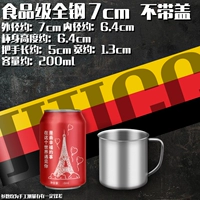 Для раннего возраста, 7см, 200 мл