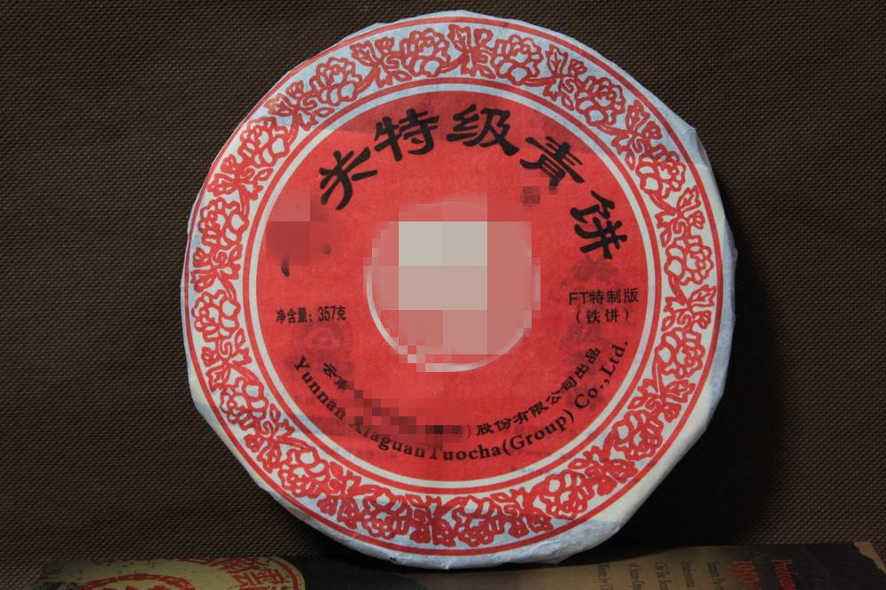 Shimonoseki 2011 Premium Green Cake Discus