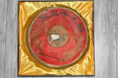 2004 nian Nanjian tea Phoenix cha wang qing bing gift box 1kg