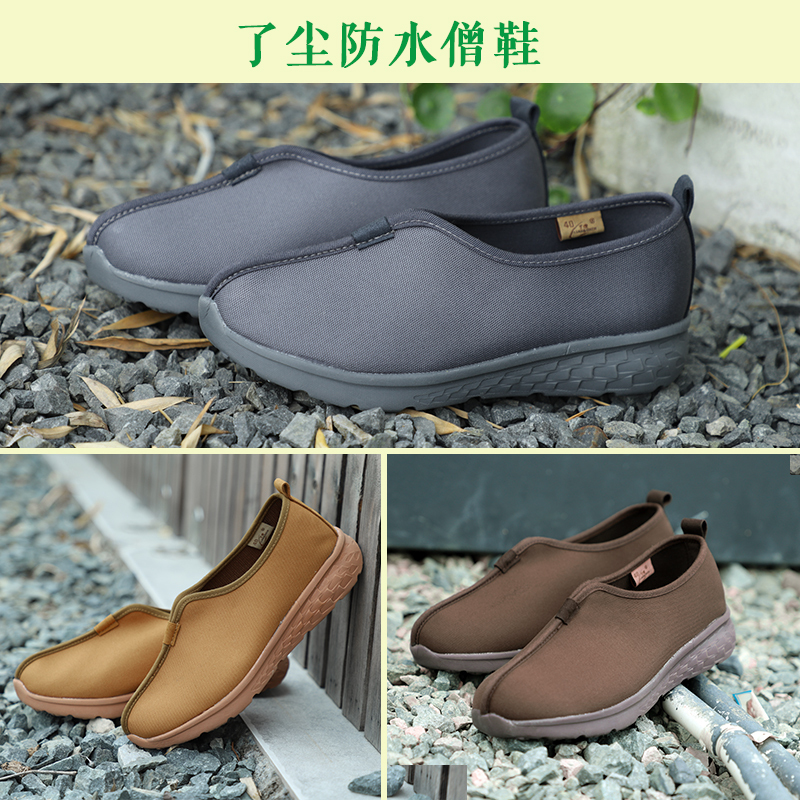 Monk Shoes for Spring and Autumn, Waterproof Monk Shoes, Arhat Shoes, Monk Shoes, Male Monk Shoes, Female Monk Shoes