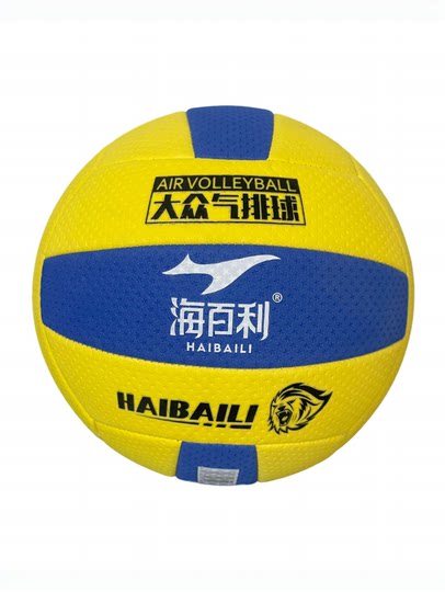 海百利气排球-7006软式不伤手适用于学生成人比赛训练用7号气排球