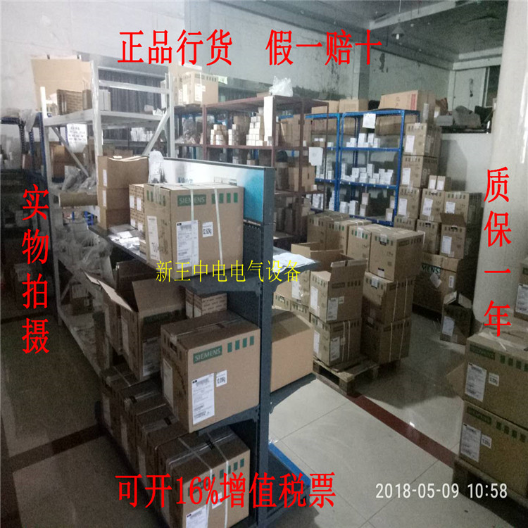 6SL3210-5FE15-0UF0现货行货全新原装联保西门子V90驱动器包邮 6SL3210-5FE15-0UF0,5FE15-0,西门子,V90,驱动器