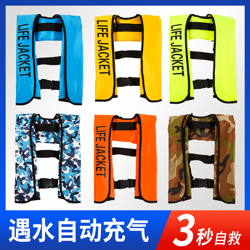 Boat with portable adult angler automatic inflatable life jacket outdoor fishing buoyancy suit swimming snorkeling vest