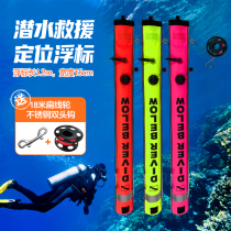 Dive elephant dive water rescue positioning buoy wire wheel SMB technology diving equipment nylon elephant pull 1 2*15cm