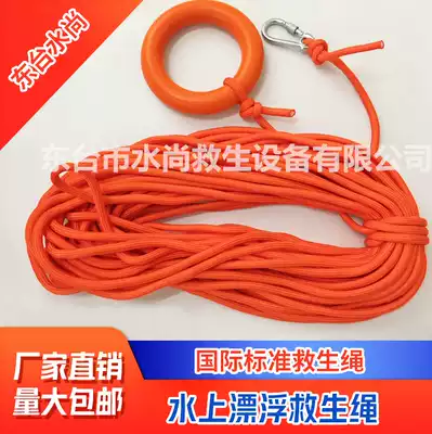 Professional water floating lifeline snorkeling safety rope lifeline floating rescue rope water surface floating rescue rope manufacturers