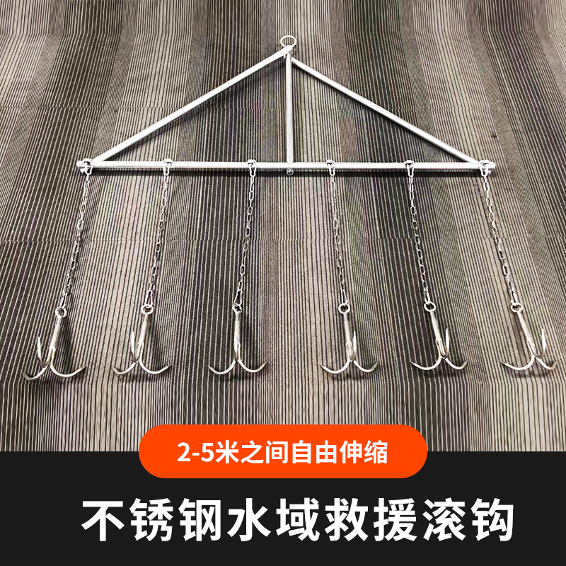 Waters Rescue Platoon Type Rolling Hook Underwater Salvage Hookhook Rescue Stainless Steel Salvage Drainage Hook Deep Water Salvage