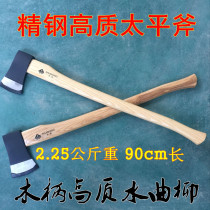 High-quality firefighting peace ax American black ax life-saving ax rescue fire splitting wood big ax