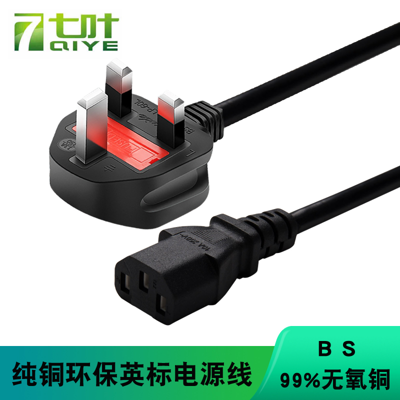 British standard British standard British BS suffix power cord pure copper high power 3 cores 0 75 1 square 1 1 5 2 meters