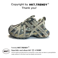 Хаки единственная сеть