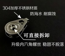  Visual anchor fish crossing line Slip ring fish finder pulley Free disassembly hoist Stainless steel small pulley outlet crossing line hoist