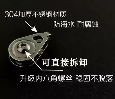 Visual anchor fish cross-wire slip ring fishfinder pulley no-disassembly wire hoist stainless steel small pulley exit wire-crossing hoist