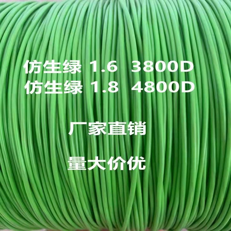 Visible anchor fish line special line lacquered wire camera line imported white denier silk four-core 1 8 anchor fish line 30 m