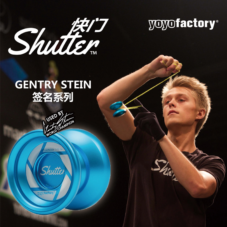 Shutter SHUTER YYF Yo-yo Aluminum Alloy Competitive YOYOFACTORY 1A Fried Ball Toys