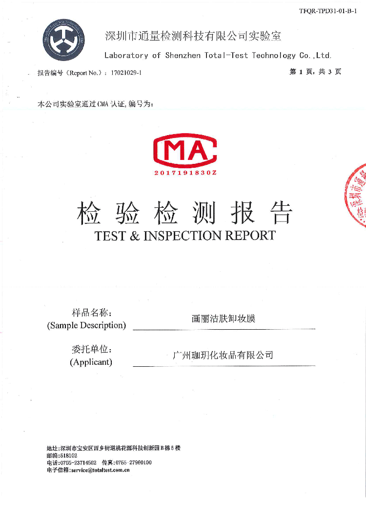 Dùng một lần đóng gói riêng biệt tẩy trang tiện lợi lau bông nhẹ và không gây kích ứng sâu làm sạch da mặt nước tẩy trang cetaphil