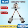 Товары от 聚力成产品厂销