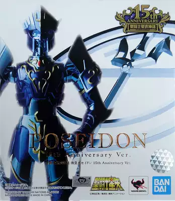 Bandai Holy Clothes Myth 15th Anniversary Edition Sea Emperor Poseidon Poseidon Sacred Clothes Spot
