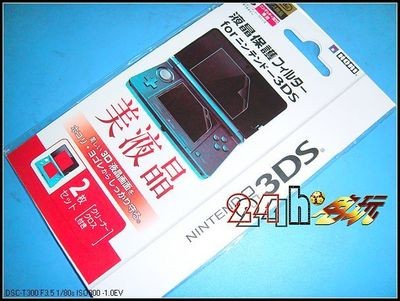 Domestic 3DS accessories LCD screen HD protective film contains two pieces of stock