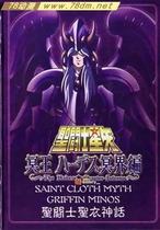 Vandai Saints Mythical Mediaver Trio Minos Sky Noble Stars Collection Iron Card Spot