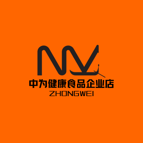 中为健康食品企业店的LOGO