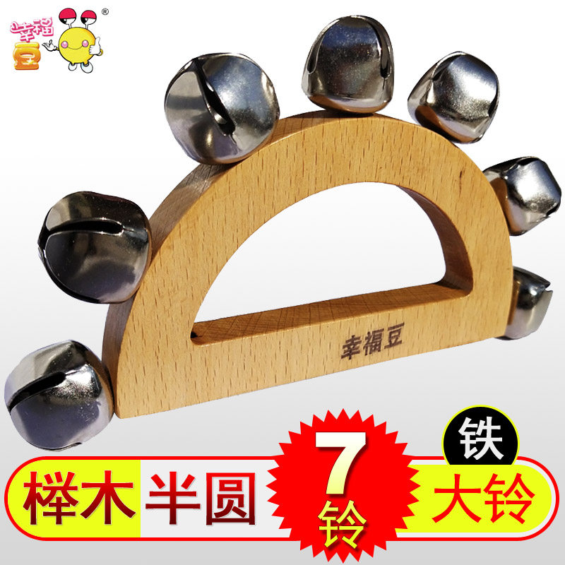 🎵 孩子们爱不释手的小学手铃 | 慧木HP-byyl 奥尔夫音乐教具 🌟-打击乐器-淘宝好物网