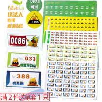 Small Got Talent with a pen sticker Homemade Plotter content posted to a recording and posted a smart sticker with a smart post I post