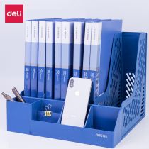 Dali three-layer quadruple document frame plastic file basket data rack desktop Office file bar thickened