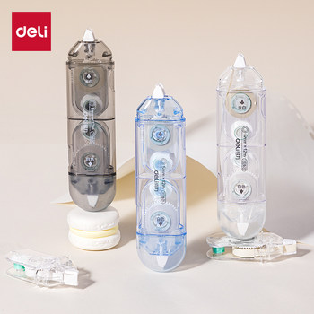 Deli double-headed correction belt for primary school students