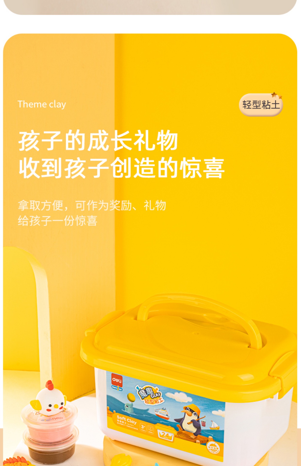 Deli 24 Màu Ultra -Light Clay Children Rubber Safe, không độc hại 36 Màu Mud Food Lớp 12 Màu Handmade Light Clay đất nặn cho bé