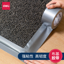 Right-hand silver cloth base adhesive tape powerful adhesive carpet thickened waterproof diy ground no-mark leakage floor protective film