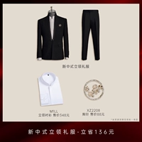 Комплект, подарочная коробка