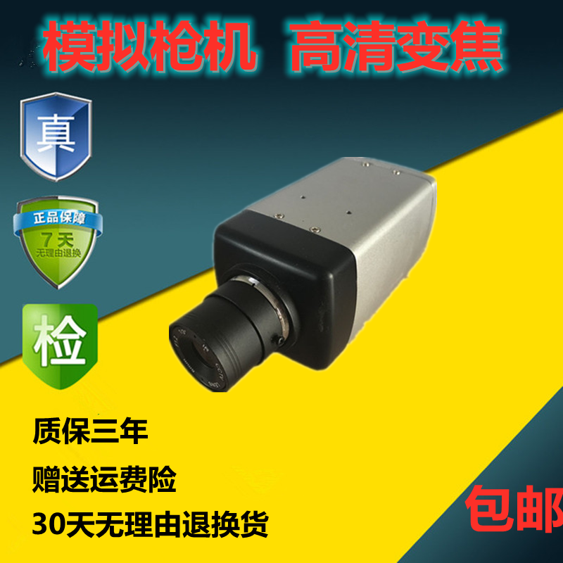 Surveillance Camera Level Ruler Scale Industrial Close-up Shooting Color Analog Surveillance Camera