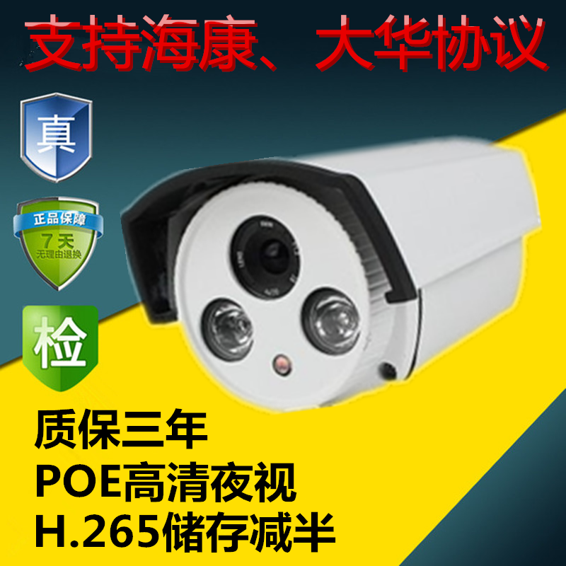 Dual lamp array gun style camera Internet infrared waterproof high-definition 2 million surveillance camera H 265