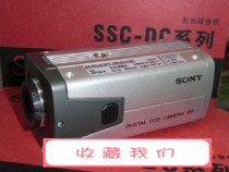 SONY Sony SSC-DC488P CCD gun type camera HD zoom surveillance camera 