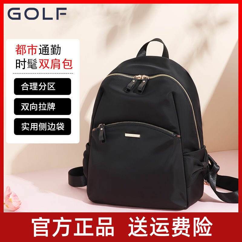 GOLF MOLF MOSS 2023 New Tide Capacity Small Backpack Woman Oxford Student Bookbag Travel Pack