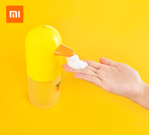 Xiaomi Mijia automatic hand washing machine Sally charging induction foam antibacterial hand sanitizer machine Childrens LINE small yellow duck