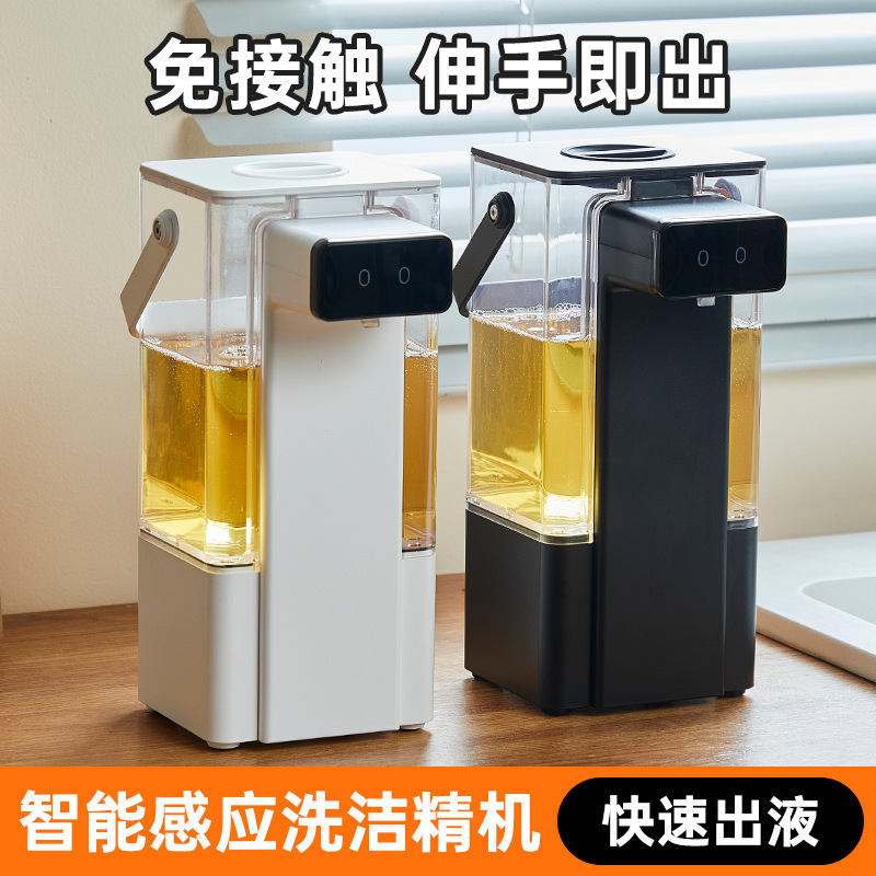 Large Capacity 800ml Dishwashing Gel Automatic Sensor Hand Washing Machine Contact-Free Charging Hotel Electric Soap Dispenser