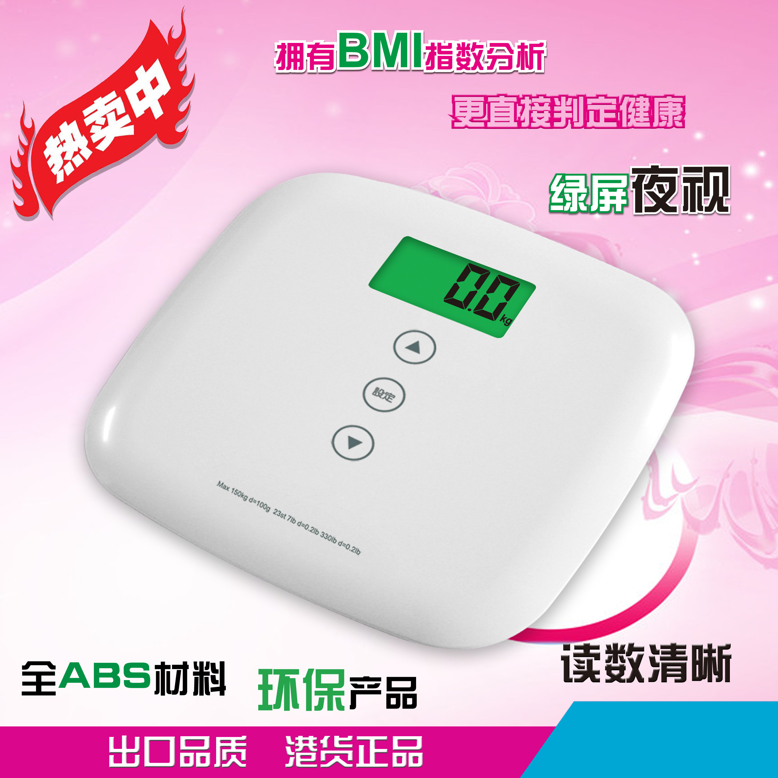 EB3304BL Electronic Weight Mini Health BMI Human Scale Dretec - Product Direct Selling