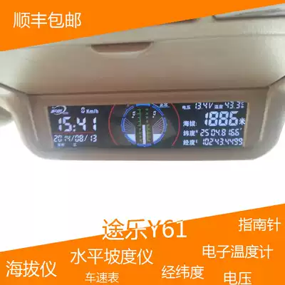 Nissan Qijun Patrol Y61Y62 multifunctional electronic instrument off-road balance meter horizontal slope altitude escort