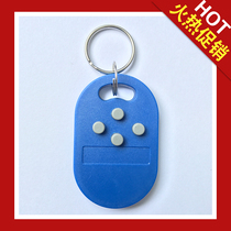  Universal IDIC composite all-in-one access control card repeater reader Elevator cartoon with encrypted cell keychain
