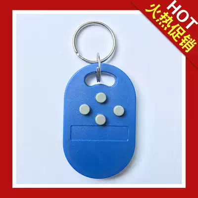 Universal DIC composite all-in-one access card card card card reader elevator encrypted community keychain