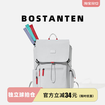 Bostenton sports badminton independent shoe compartment backpack