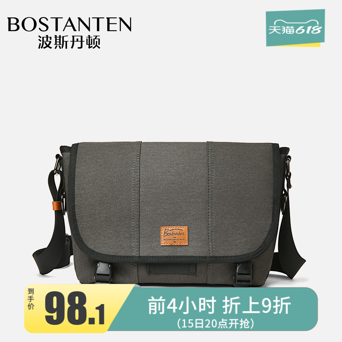 Posdington men's single shoulder bag slanted satchel tooling casual canvas Postbag Female Korean version of college students