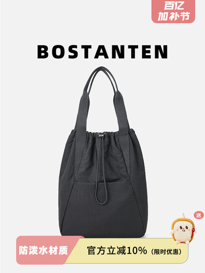 波斯丹顿新款托特包女抽绳双肩背包小众设计大容量通勤单肩手提包