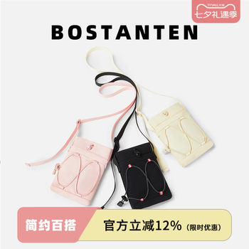 Bostenton mini mobile phone water bottle shoulder crossbody bag