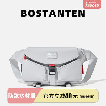 Large capacity multifunctional design crossbody chest bag
