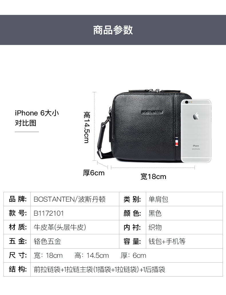 Ba Tư Denton mới Messenger túi nhỏ túi da nam giản dị nhỏ da túi đeo vai ba lô nam túi thủy triều túi xách lyn