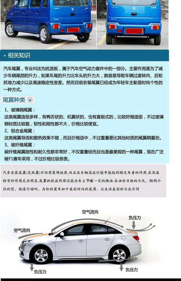 Changhe Suzuki Big Dipper nguyên bản sơn đuôi đặc biệt giá hành lý Big Dipper có đèn hậu đuôi ABS - Sopida trên duoi gio xe oto