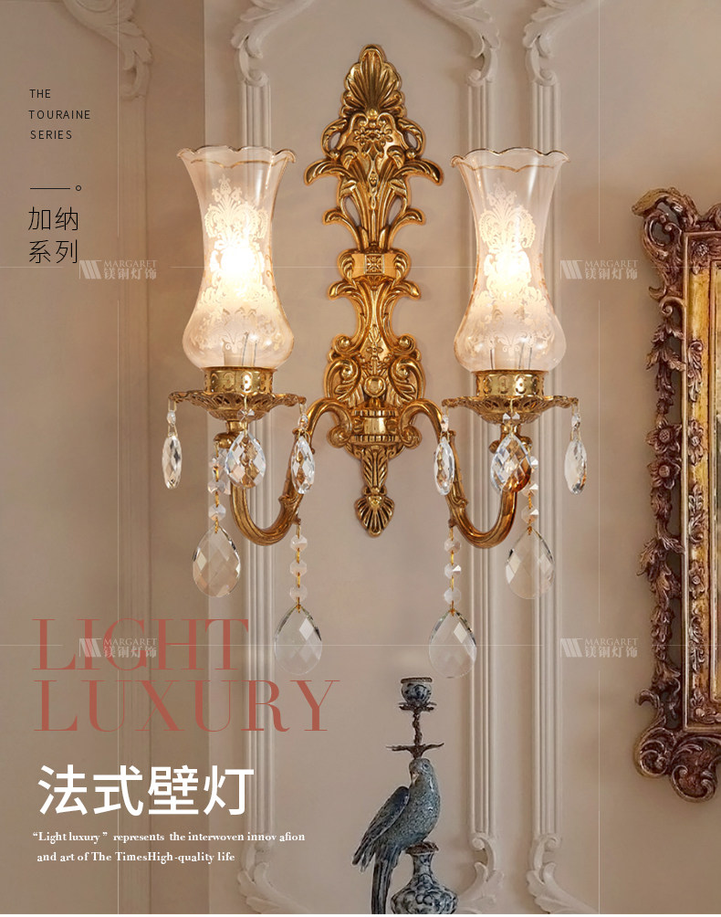 Бра 法式轻奢客厅电视墙灯欧式别墅楼梯卧室床头灯背景墙水晶全铜壁灯 Yi Han