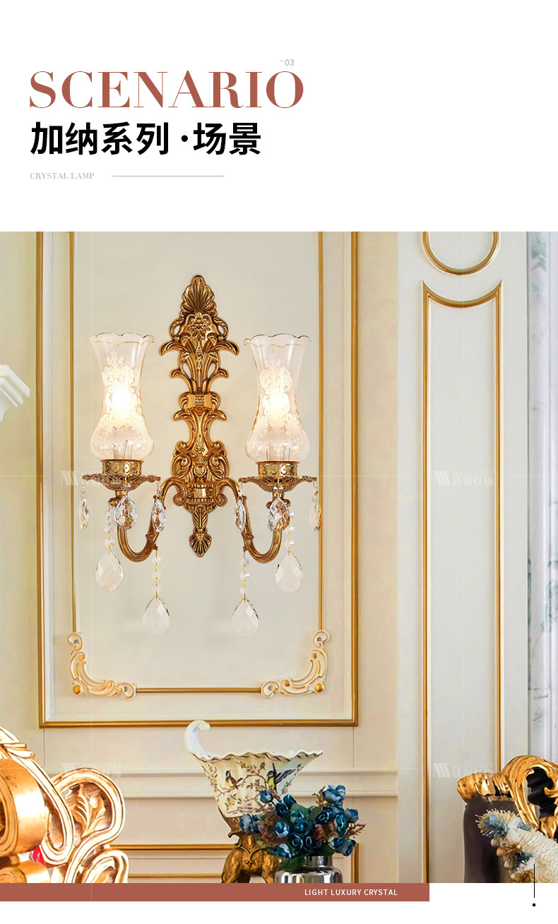 Бра 法式轻奢客厅电视墙灯欧式别墅楼梯卧室床头灯背景墙水晶全铜壁灯 Yi Han